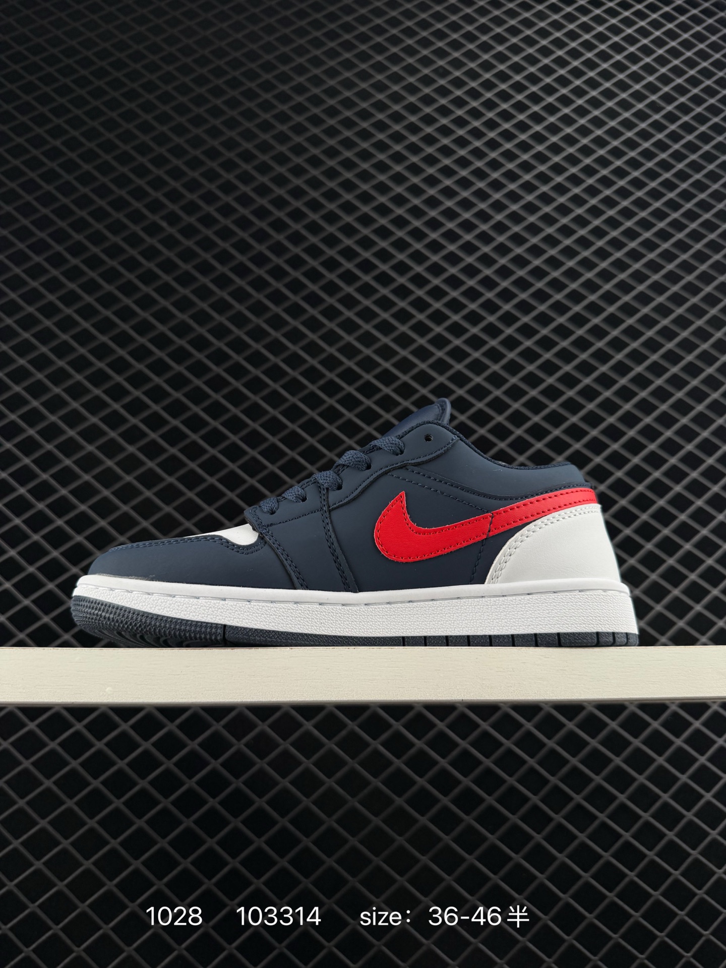 Nike Air Jordan 1 x Travis Scott AJ1